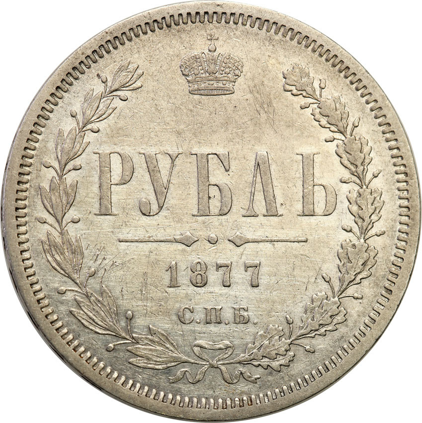 Rosja. Aleksander ll. Rubel 1877 СПБ НІ, Petersburg